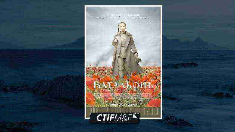 Batalon