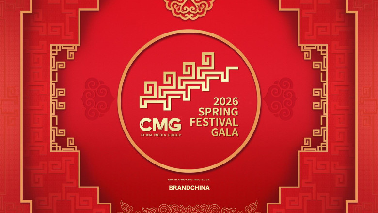 2026 Spring Festival Gala