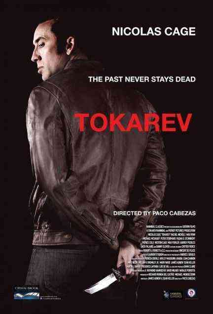 Tokarev poster