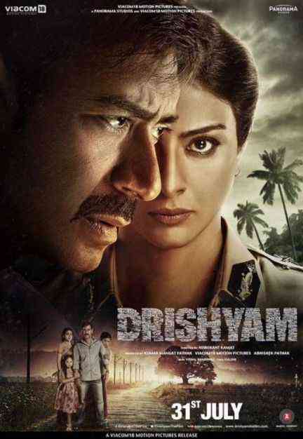 Drishyam poster