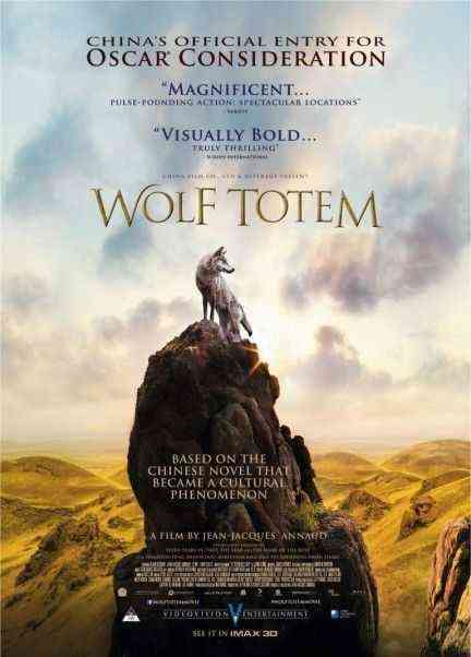 Wolf Totem poster