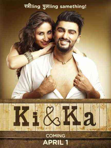Ki & Ka  poster
