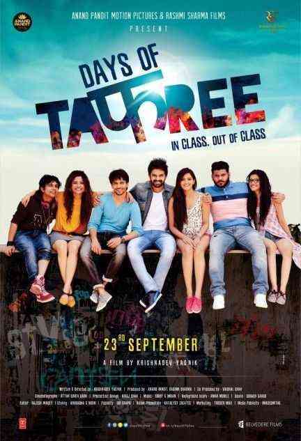 Days of Tafree poster