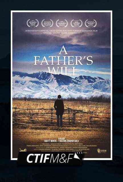 Father's Will, A poster