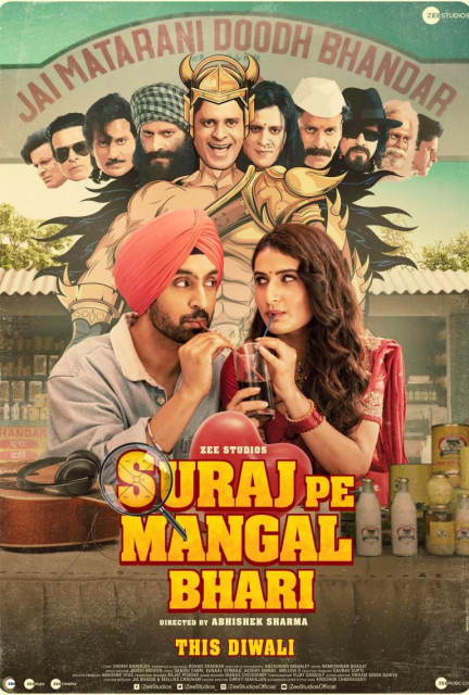 Suraj Pe Mangal Bhari poster