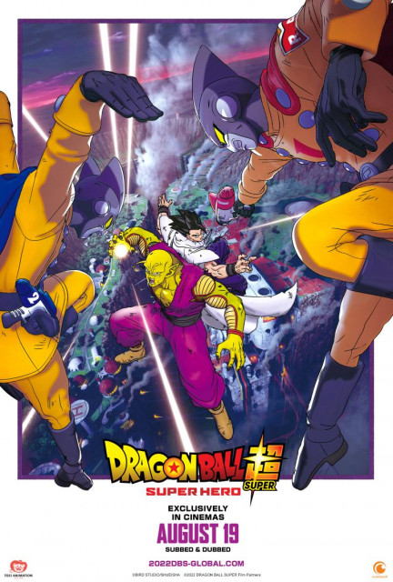 [English] Dragon Ball Super: Super Hero poster