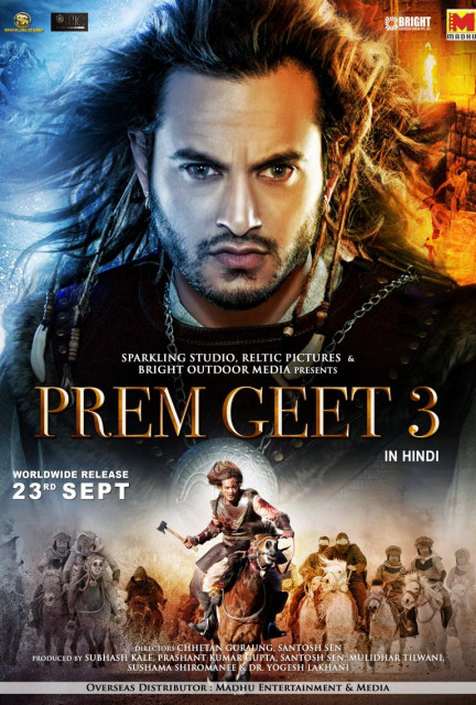 Prem Geet 3 poster