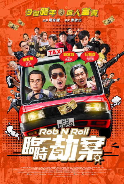 ROB N ROLL (Re-Release) poster