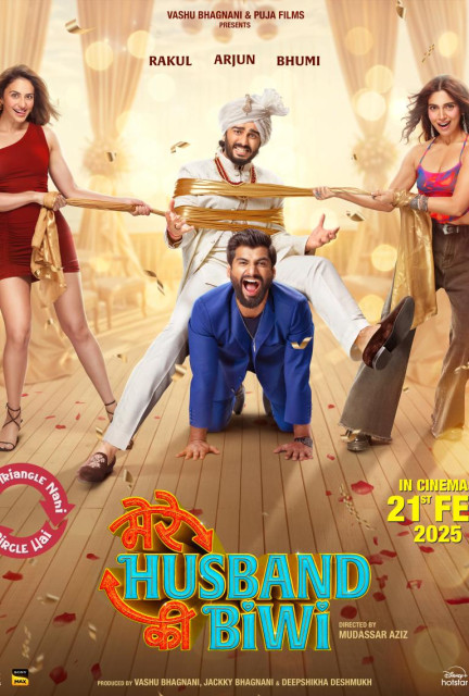 Mere Husband Ki Biwi poster