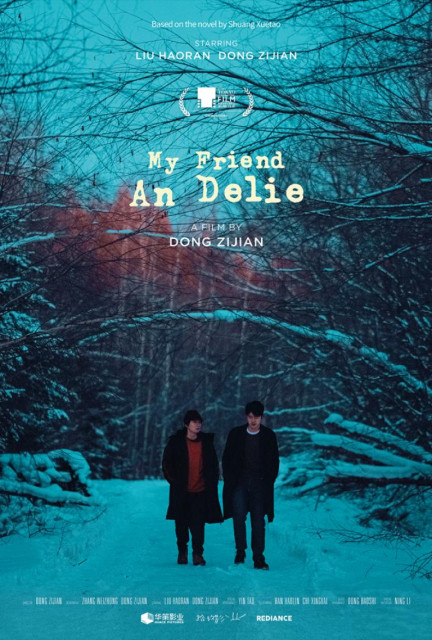 My Friend An Delie (DIFF) poster