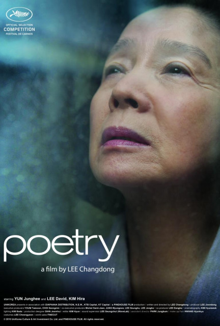 Poetry (2010) (DIFF) poster