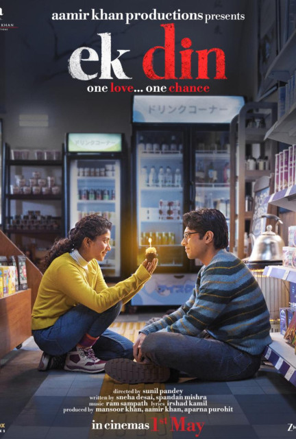 Ek Din poster