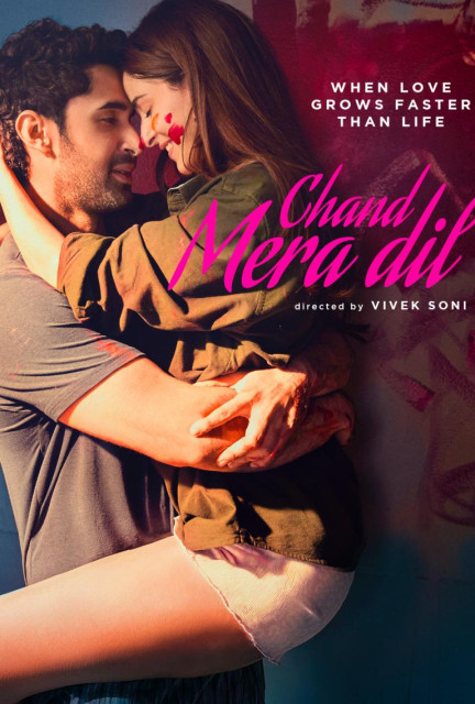 Chand Mera Dil poster